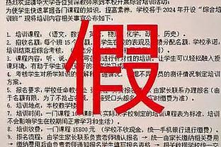 意媒：国米在2023年共赢得39场比赛，队史年度获胜场次排名第二